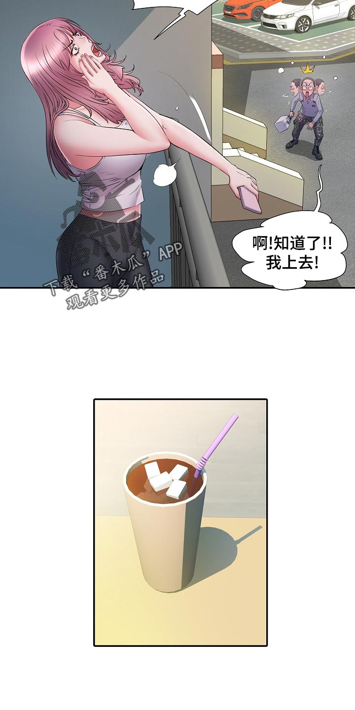 第31章：3号球杆12