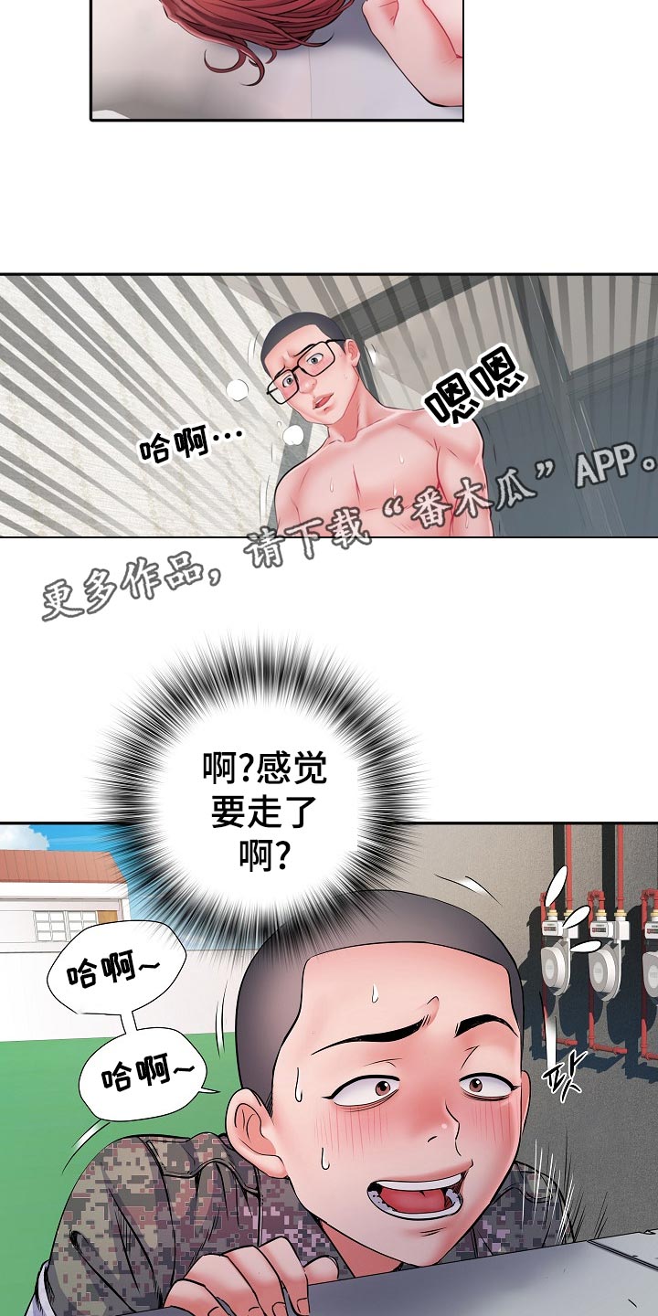 第27章：惊吓8
