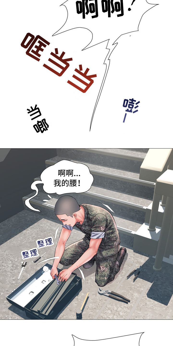 第4章：总是想起6