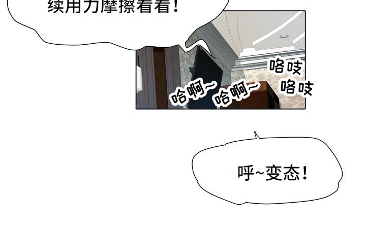 第14章：晕倒10