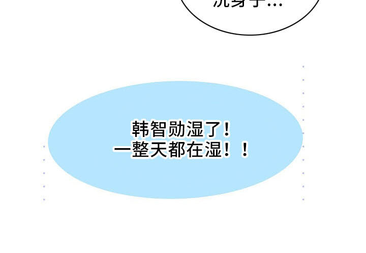 第42章：帮忙洗22