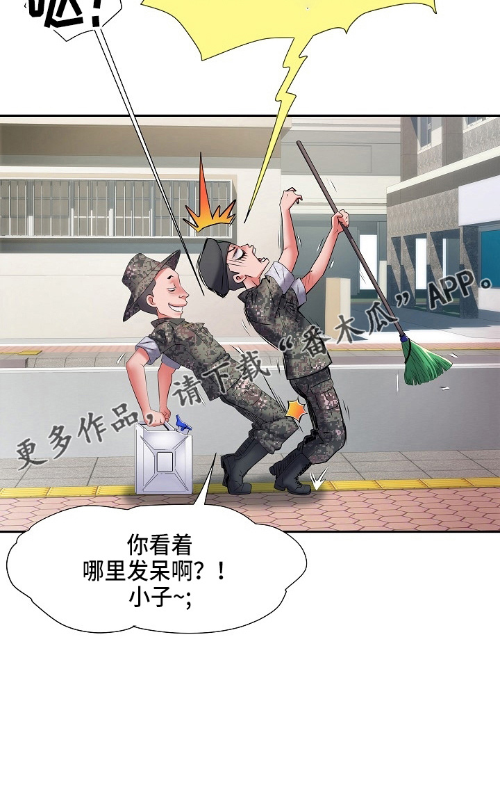 第37章：帮忙6