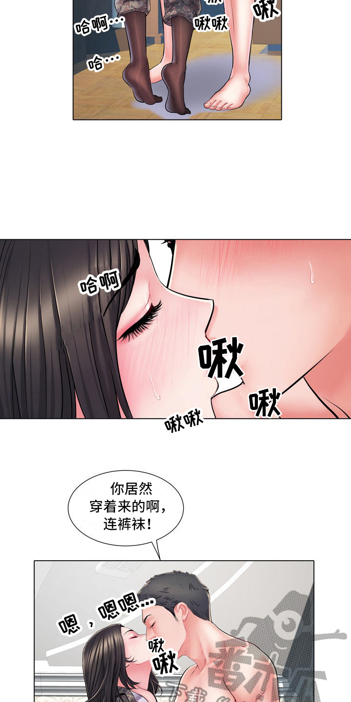 第12章：别有目的5