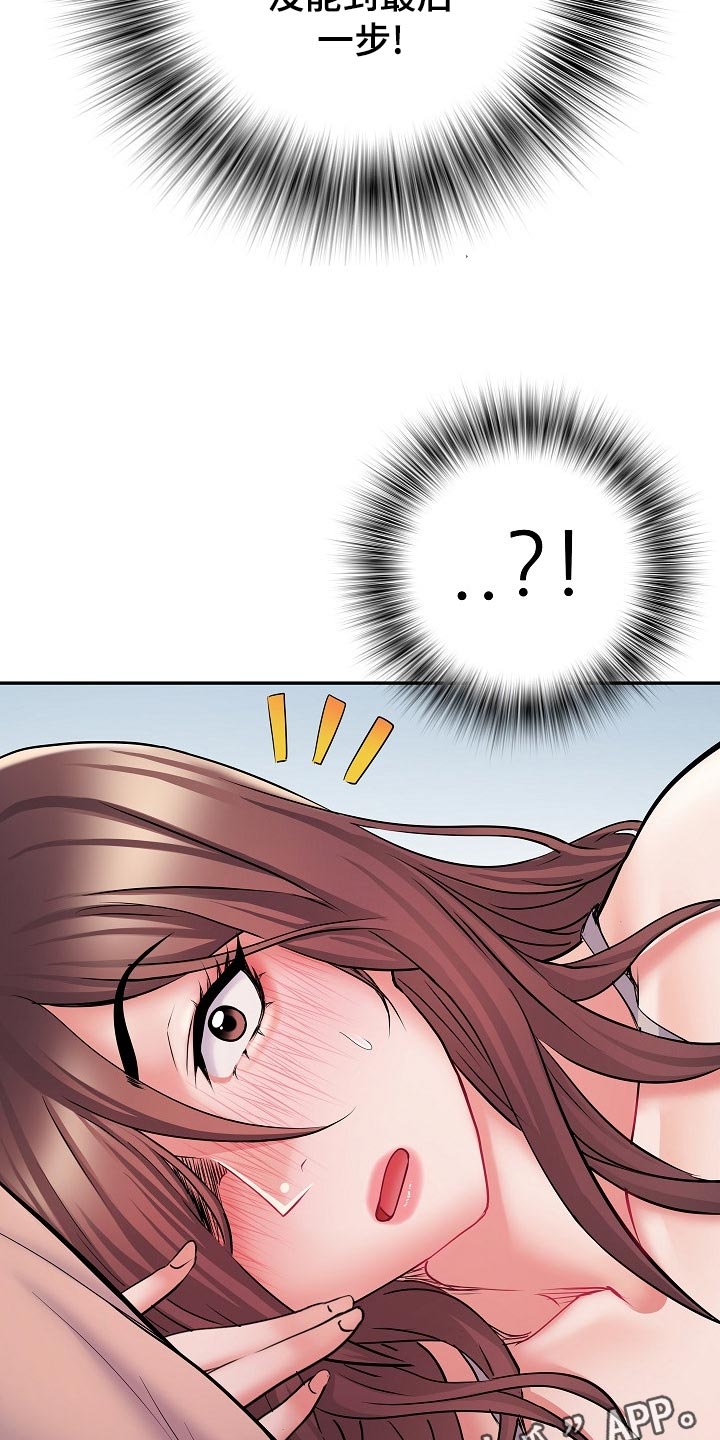 第21章：前辈22