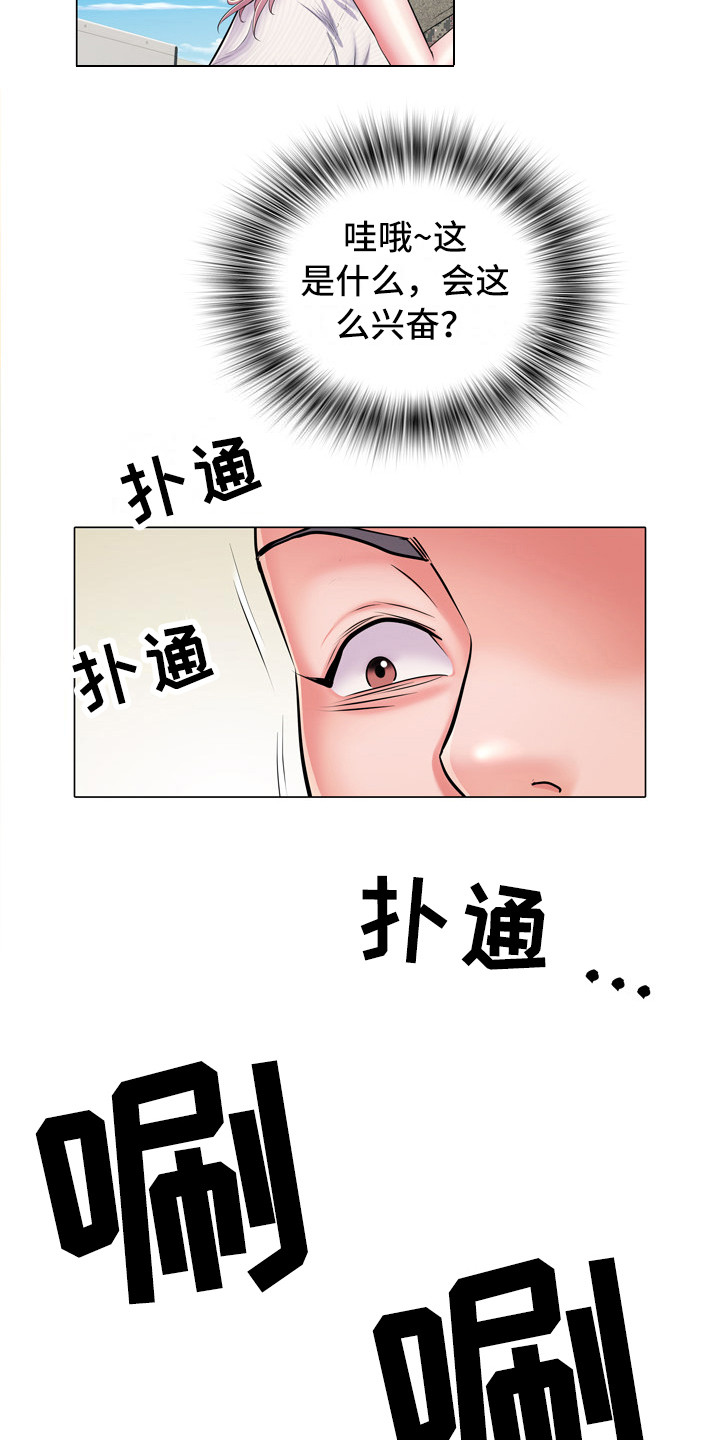 第10章：好奇5