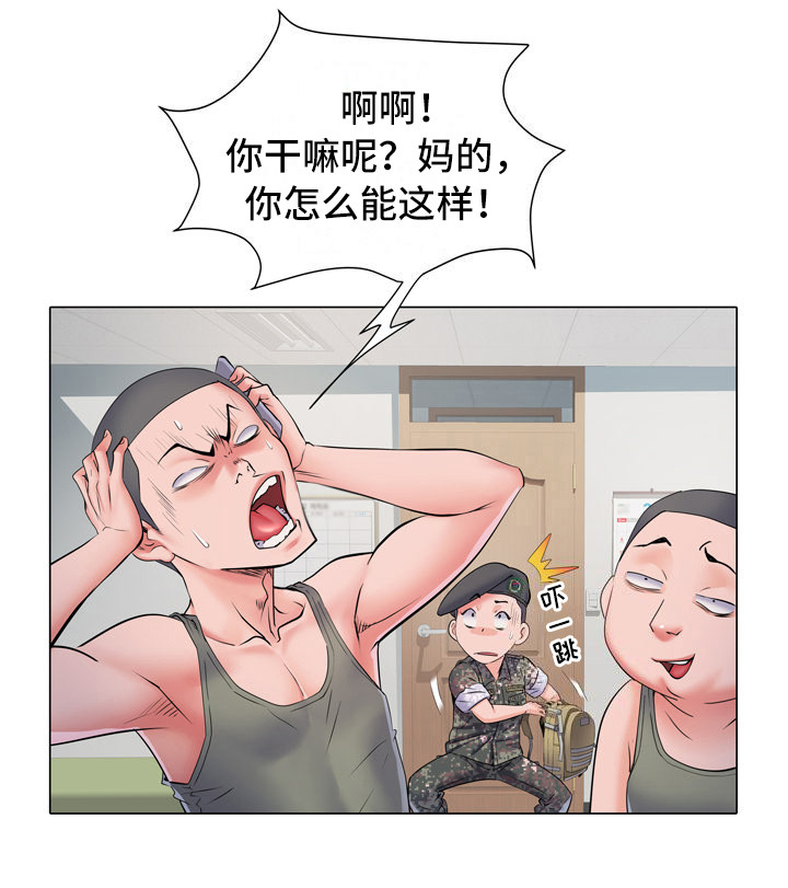 第10章：好奇18