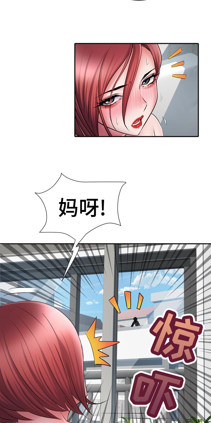第27章：惊吓12