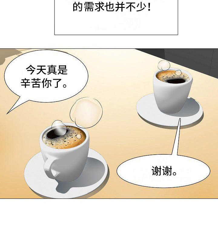 第3章：不和睦4