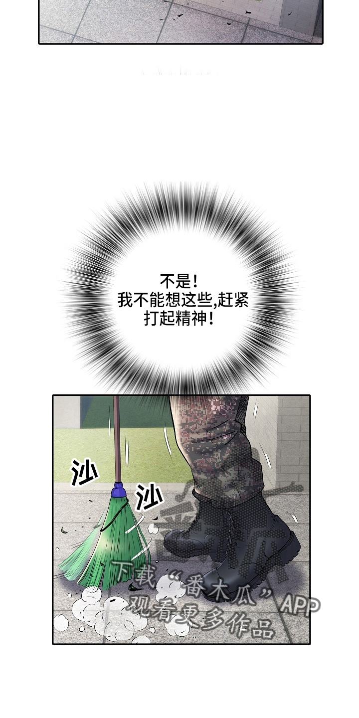 第37章：帮忙4