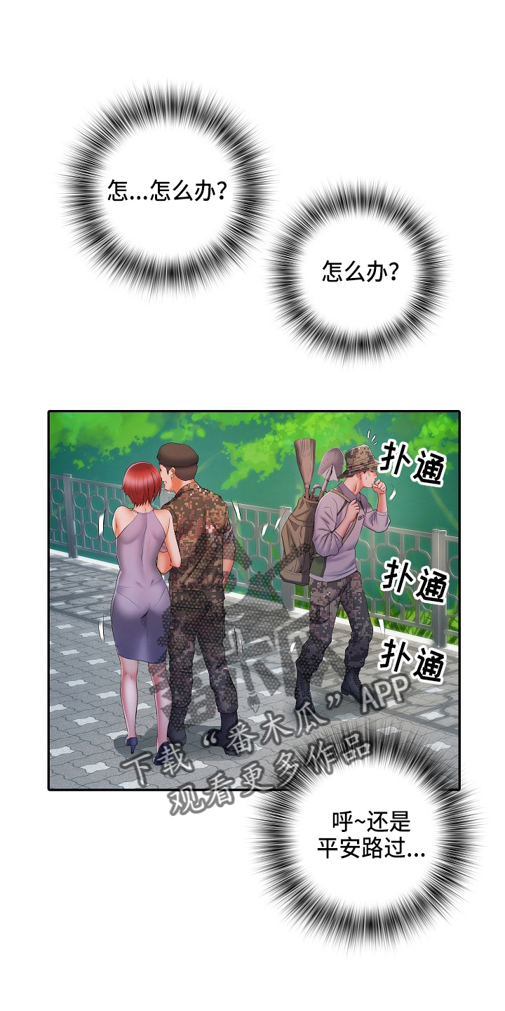 第40章：不敢去？16