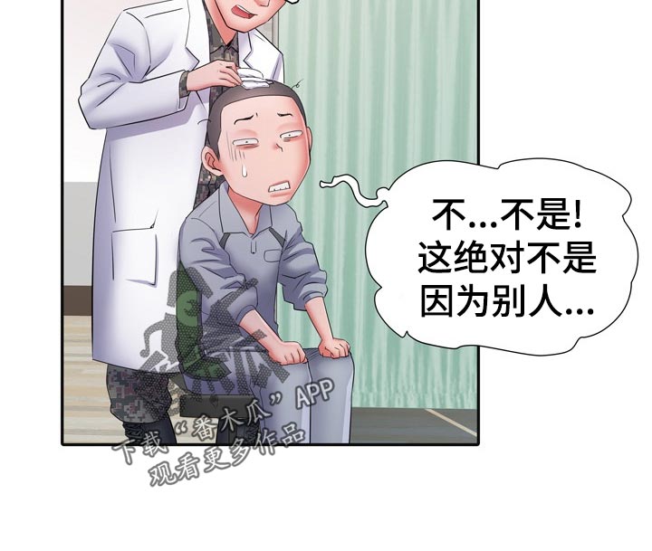 第28章：暴露9