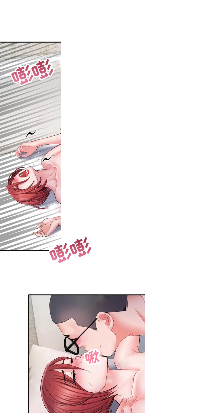 第27章：惊吓7