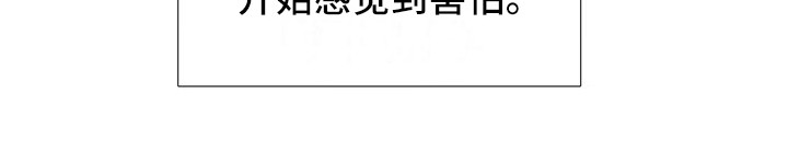 第5章：三中队19