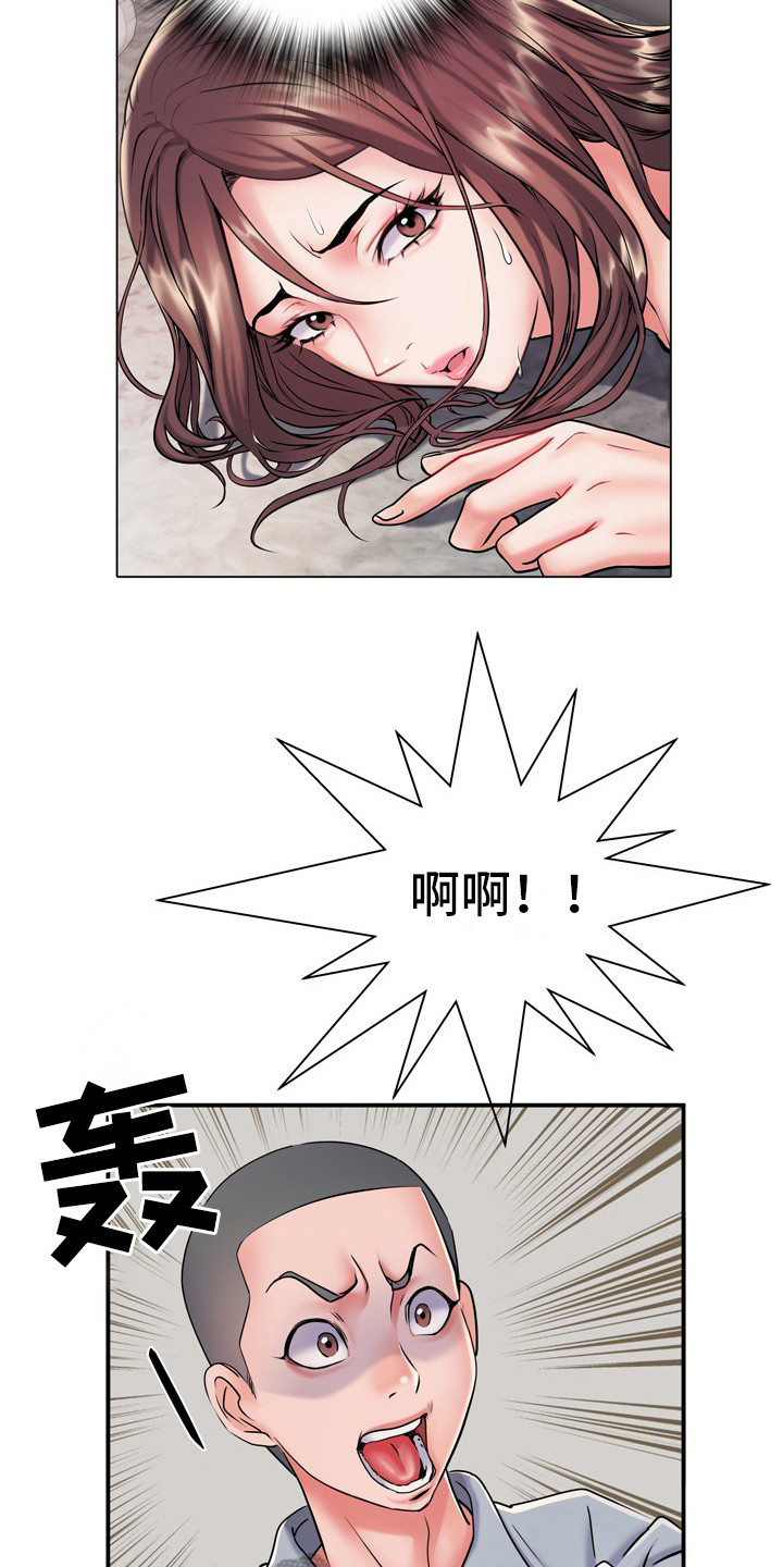 第14章：晕倒18