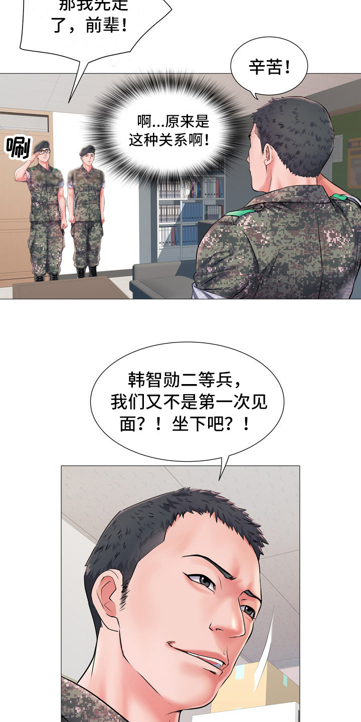 第6章：任务2
