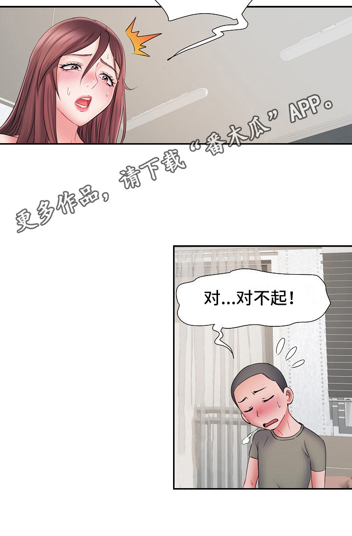 第20章：很开心9