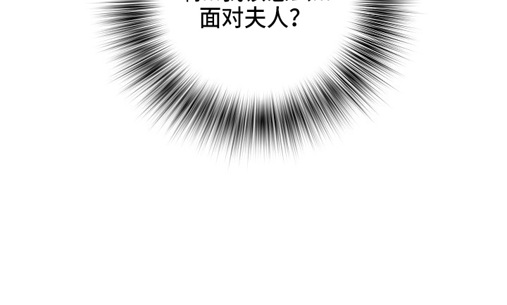第40章：不敢去？43