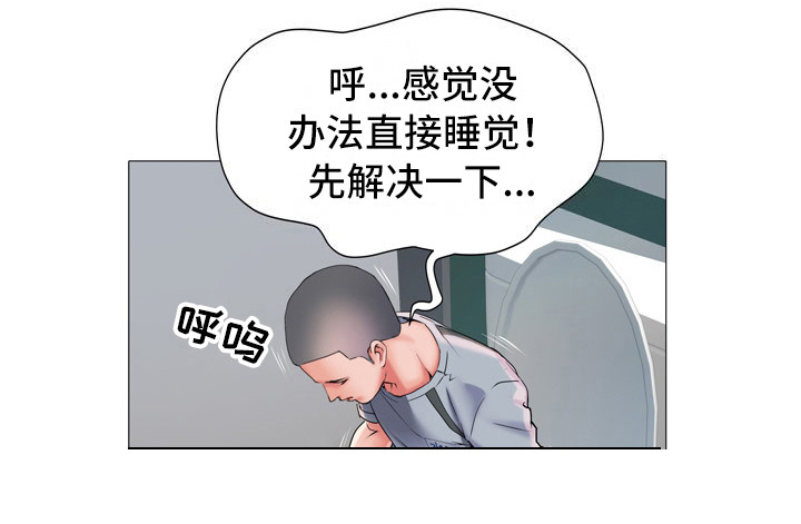第4章：总是想起24