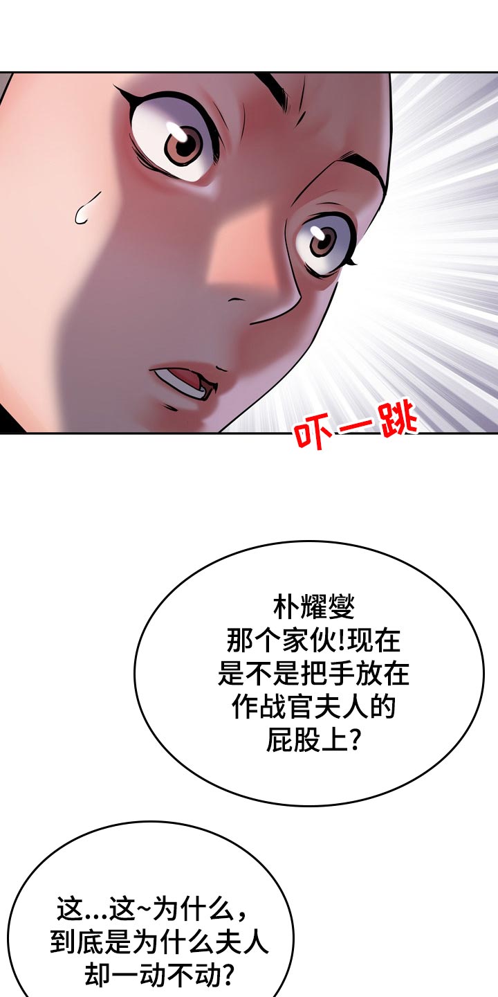 第25章：侥幸22