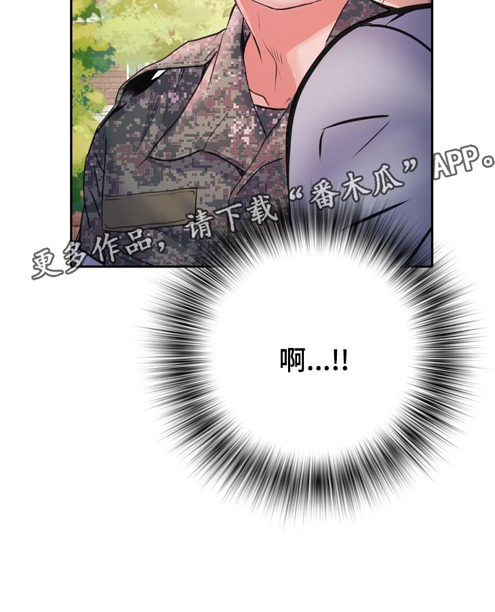 第28章：暴露21