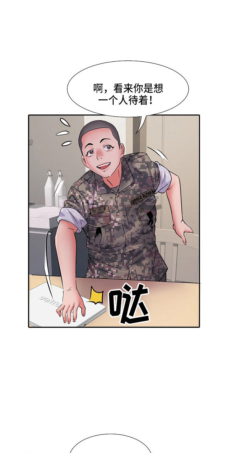 第39章：失望17