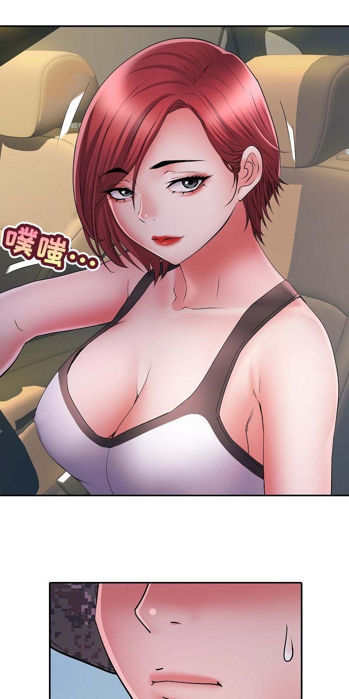 第32章：肚子痛12