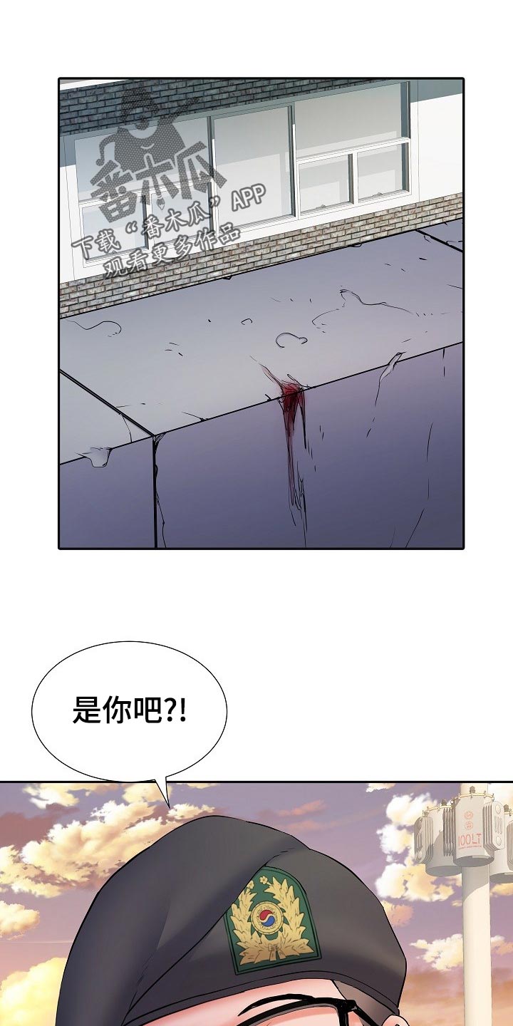 第29章：死不承认0