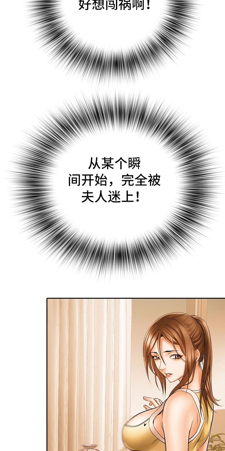 第18章：诅咒17