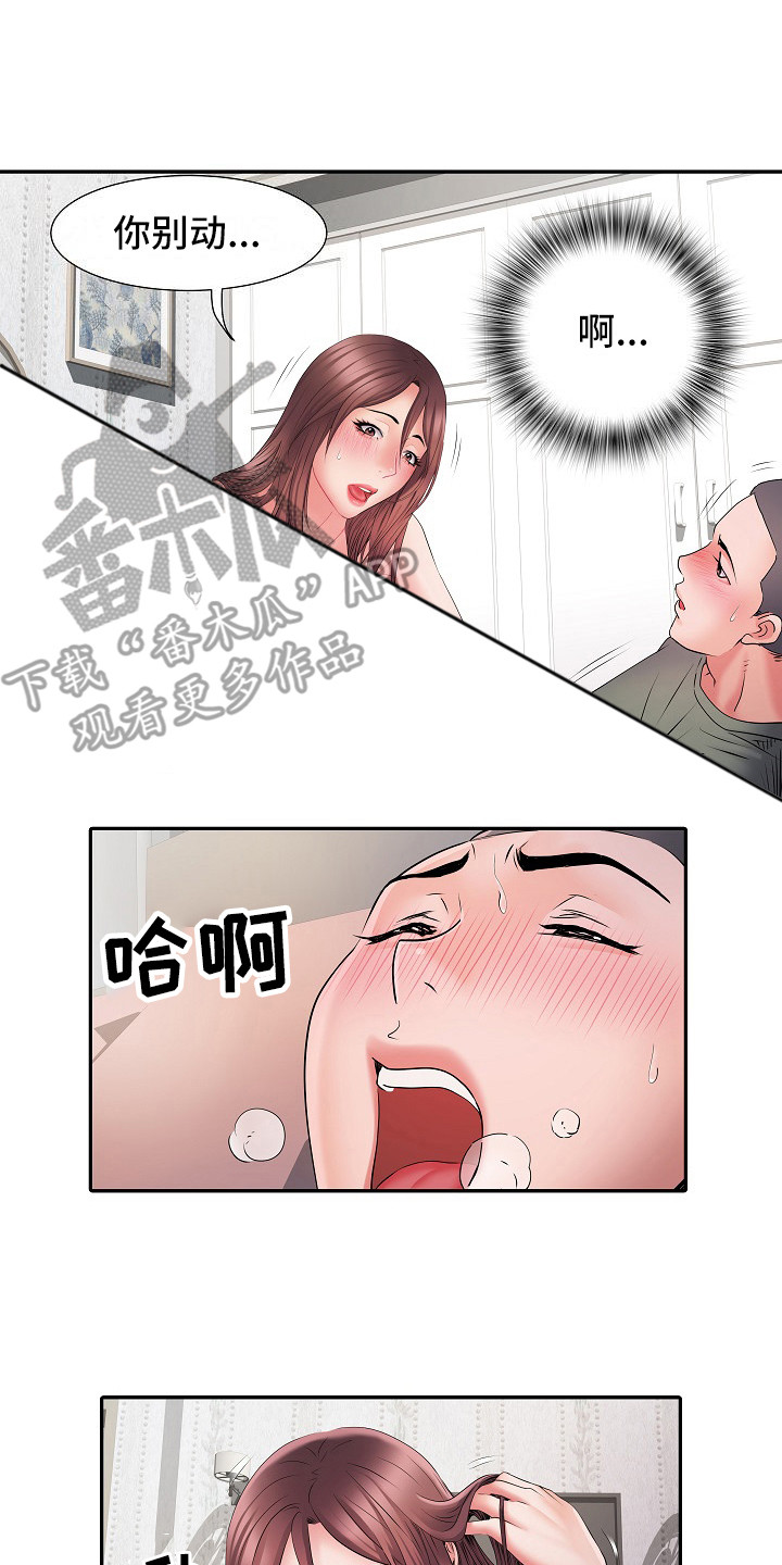 第20章：很开心7