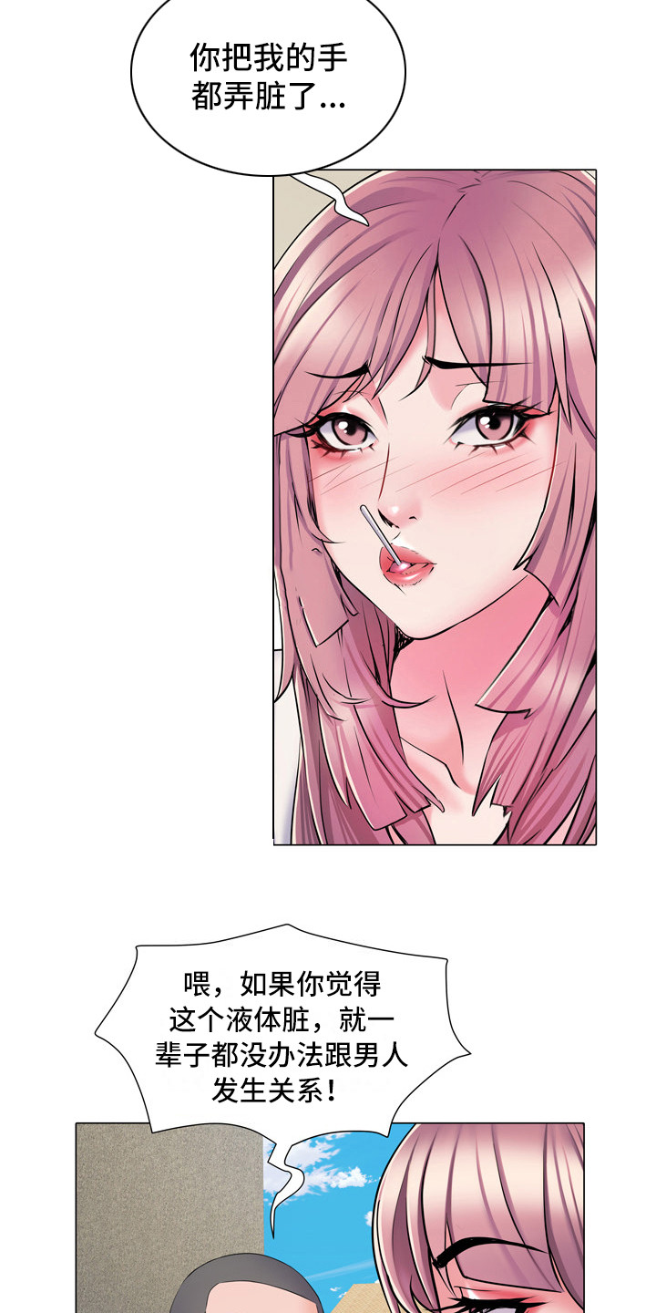 第10章：好奇10