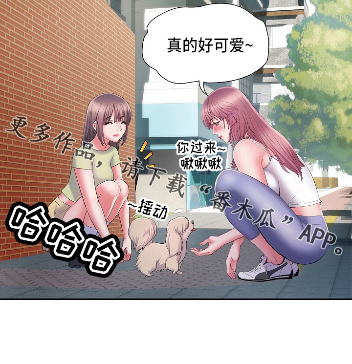 第36章：怀疑我24