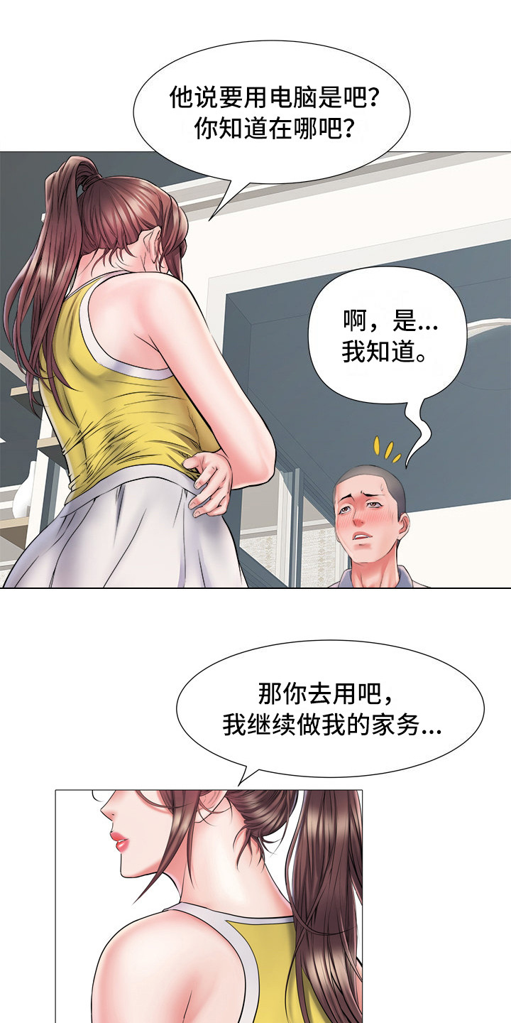 第7章：网球服6