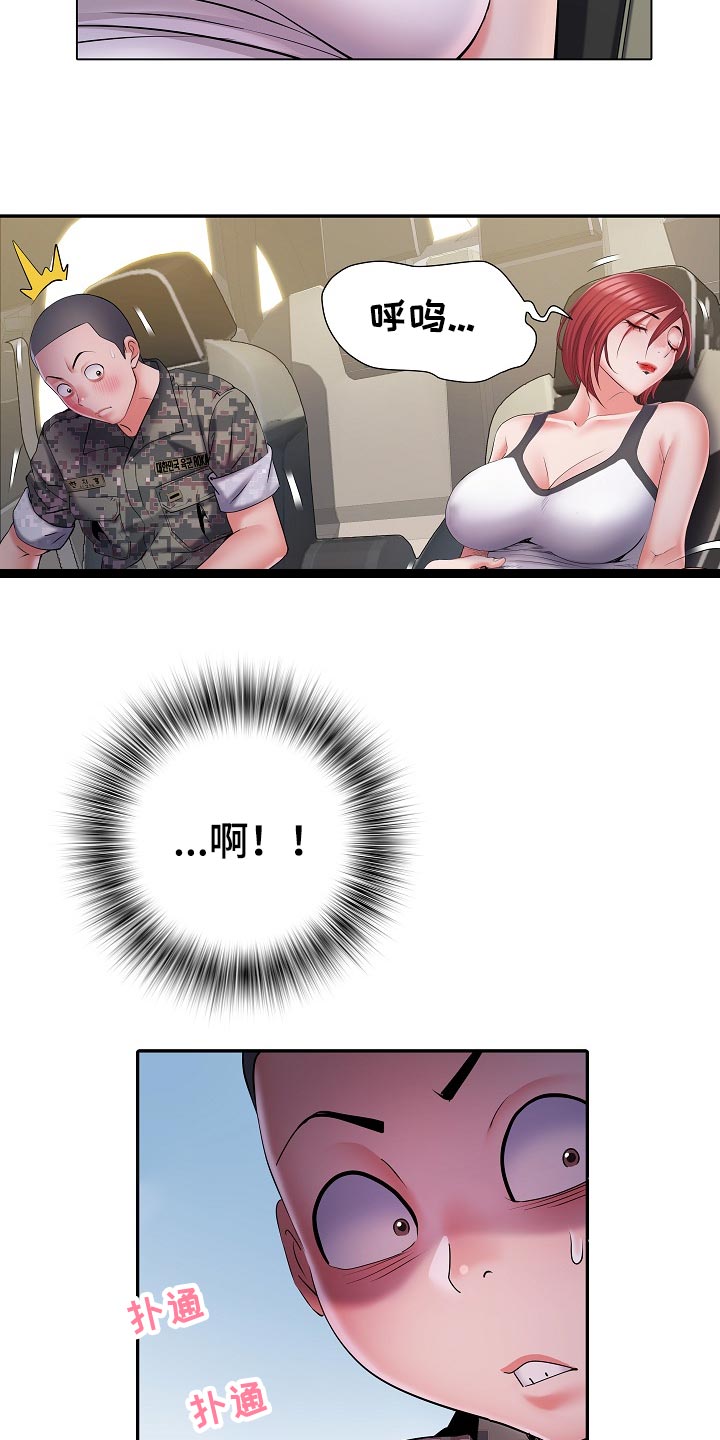 第34章：陷阱3