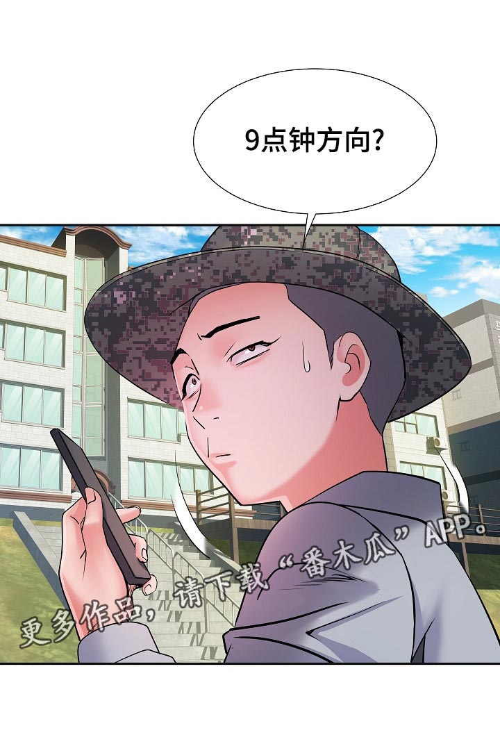 第31章：3号球杆9