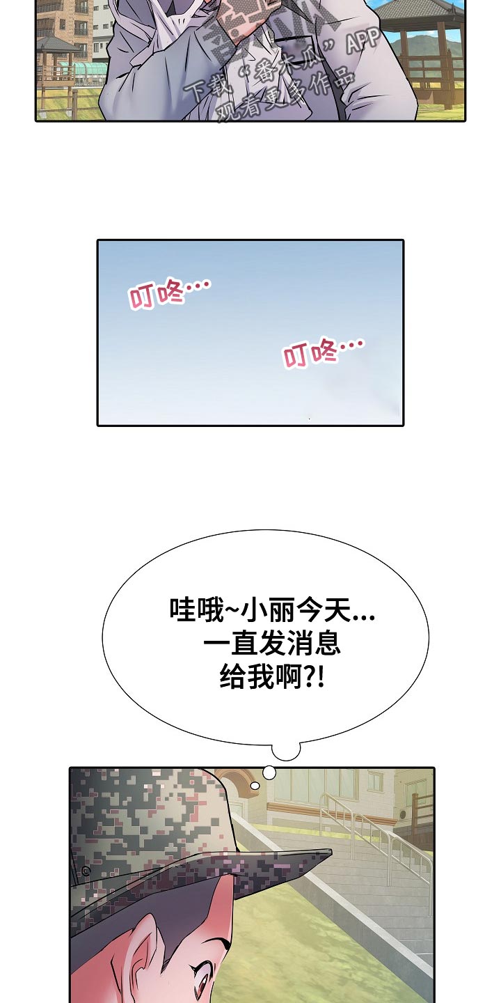 第31章：3号球杆7