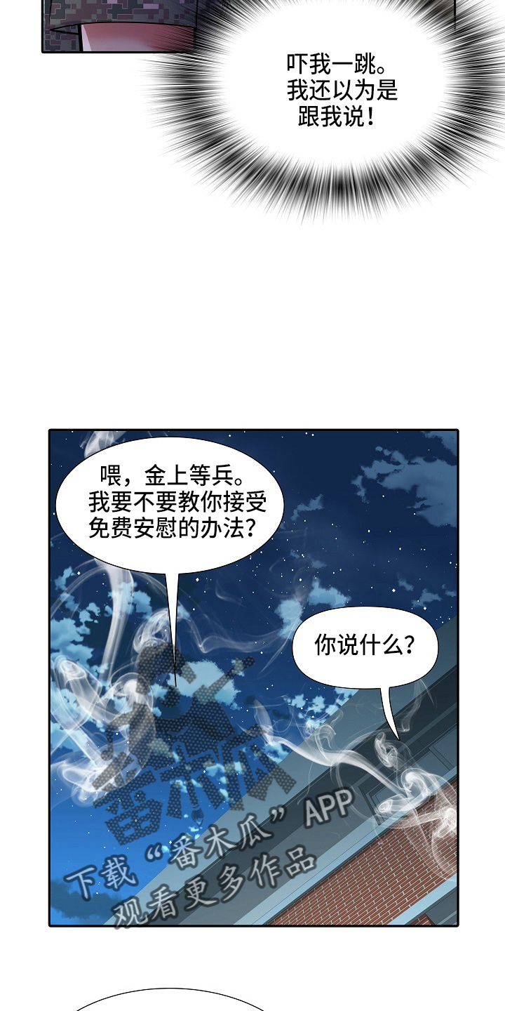 第40章：不敢去？35