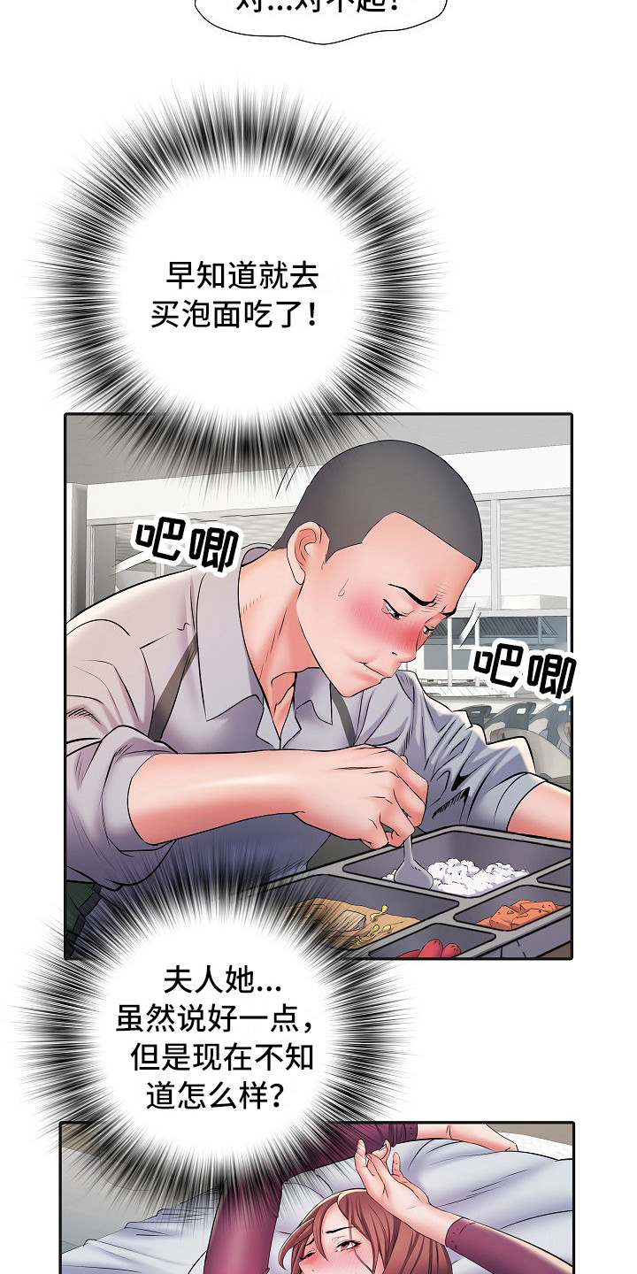 第18章：诅咒2