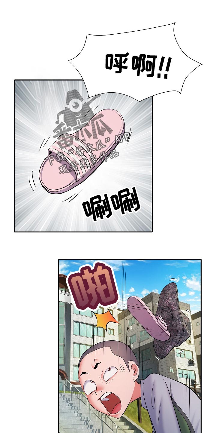 第31章：3号球杆10