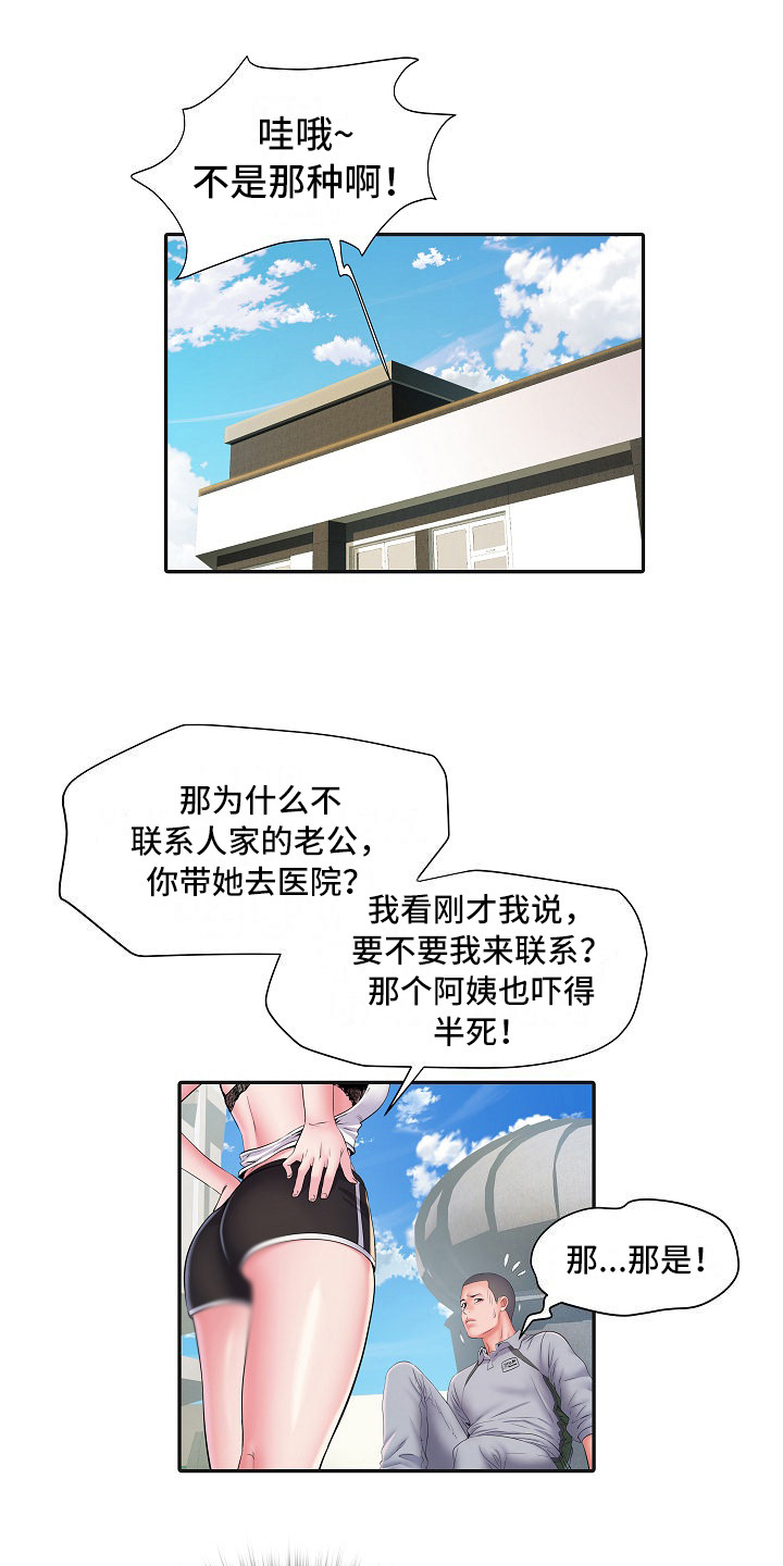 第17章：保密7