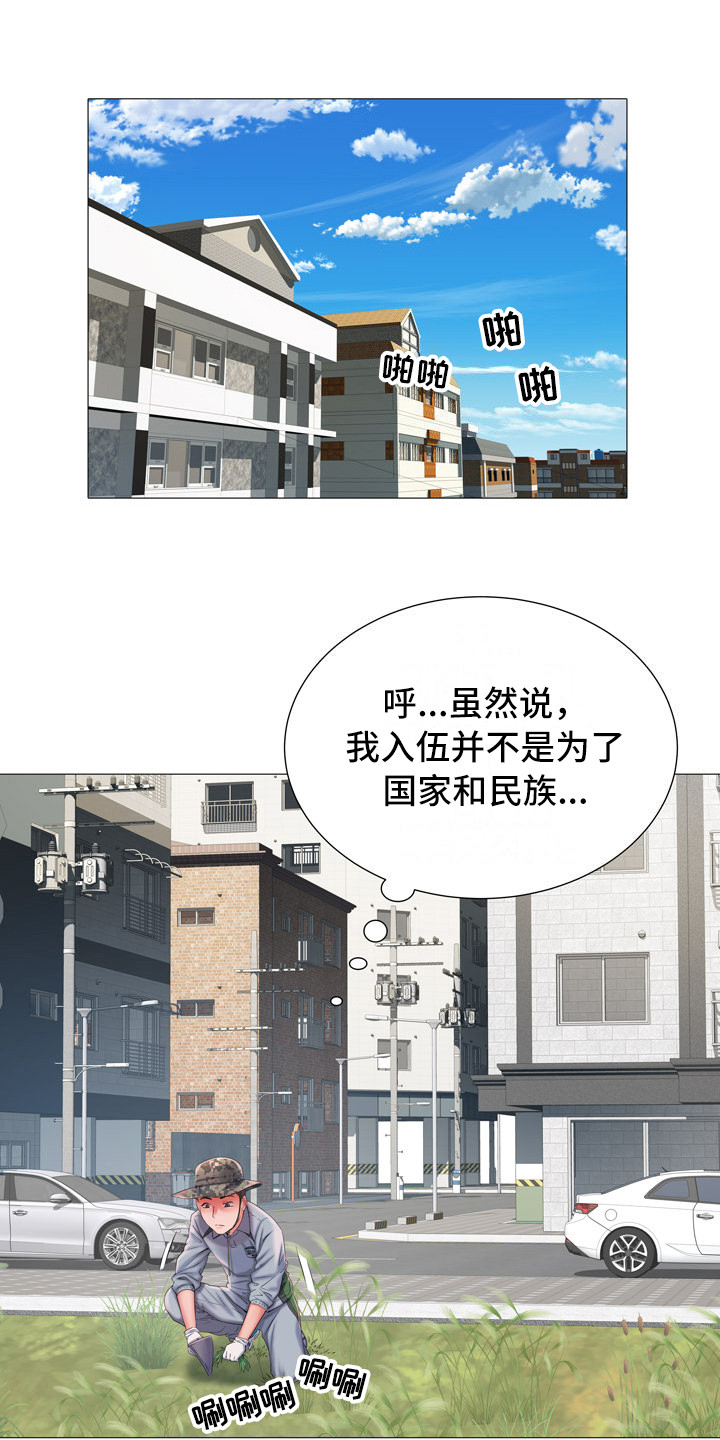 第6章：任务8