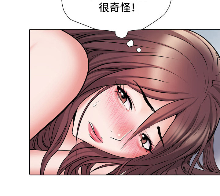 第16章：撞见4