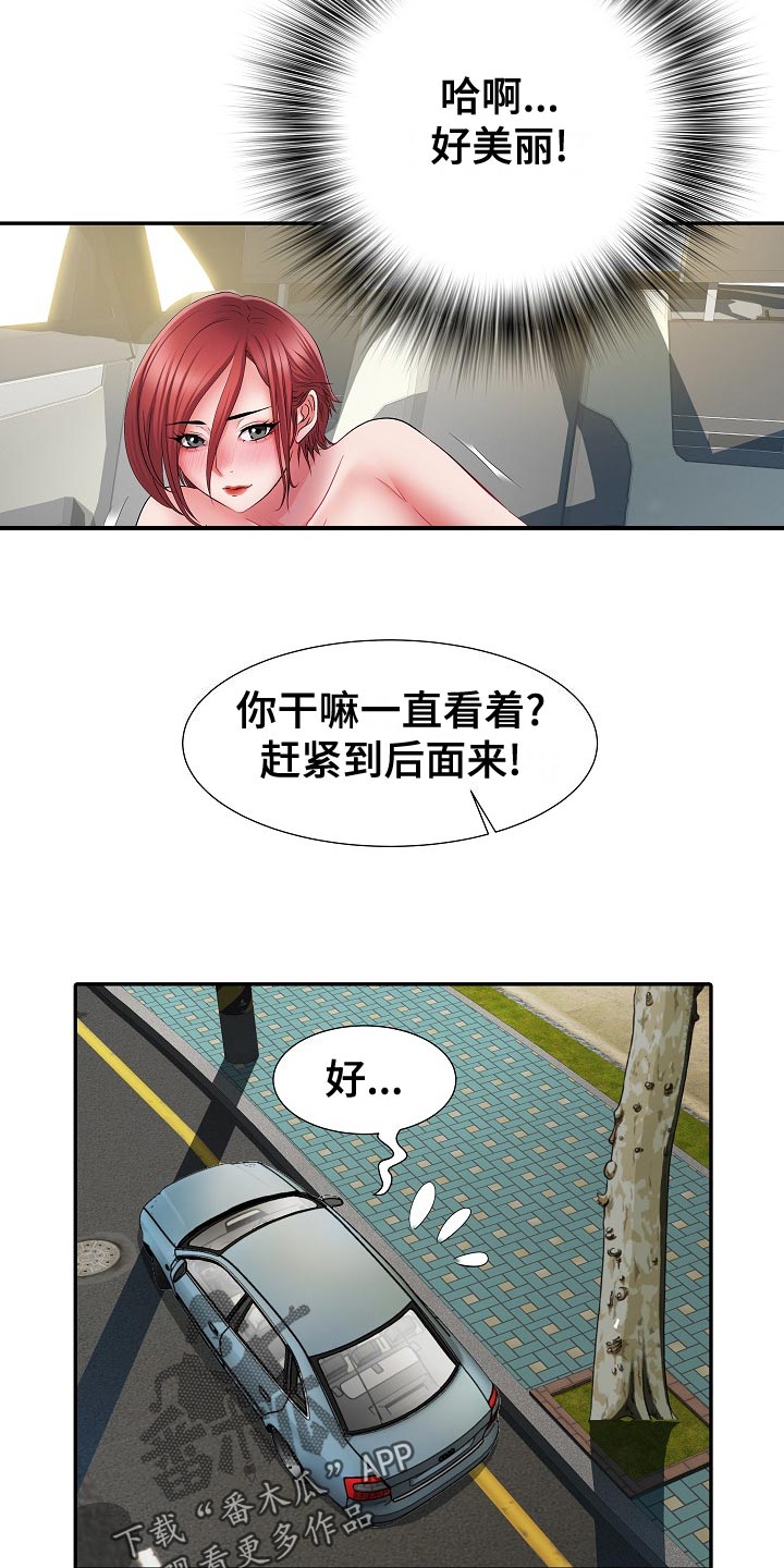 第35章：原先计划13