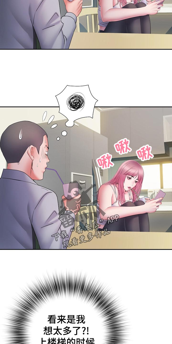第31章：3号球杆14