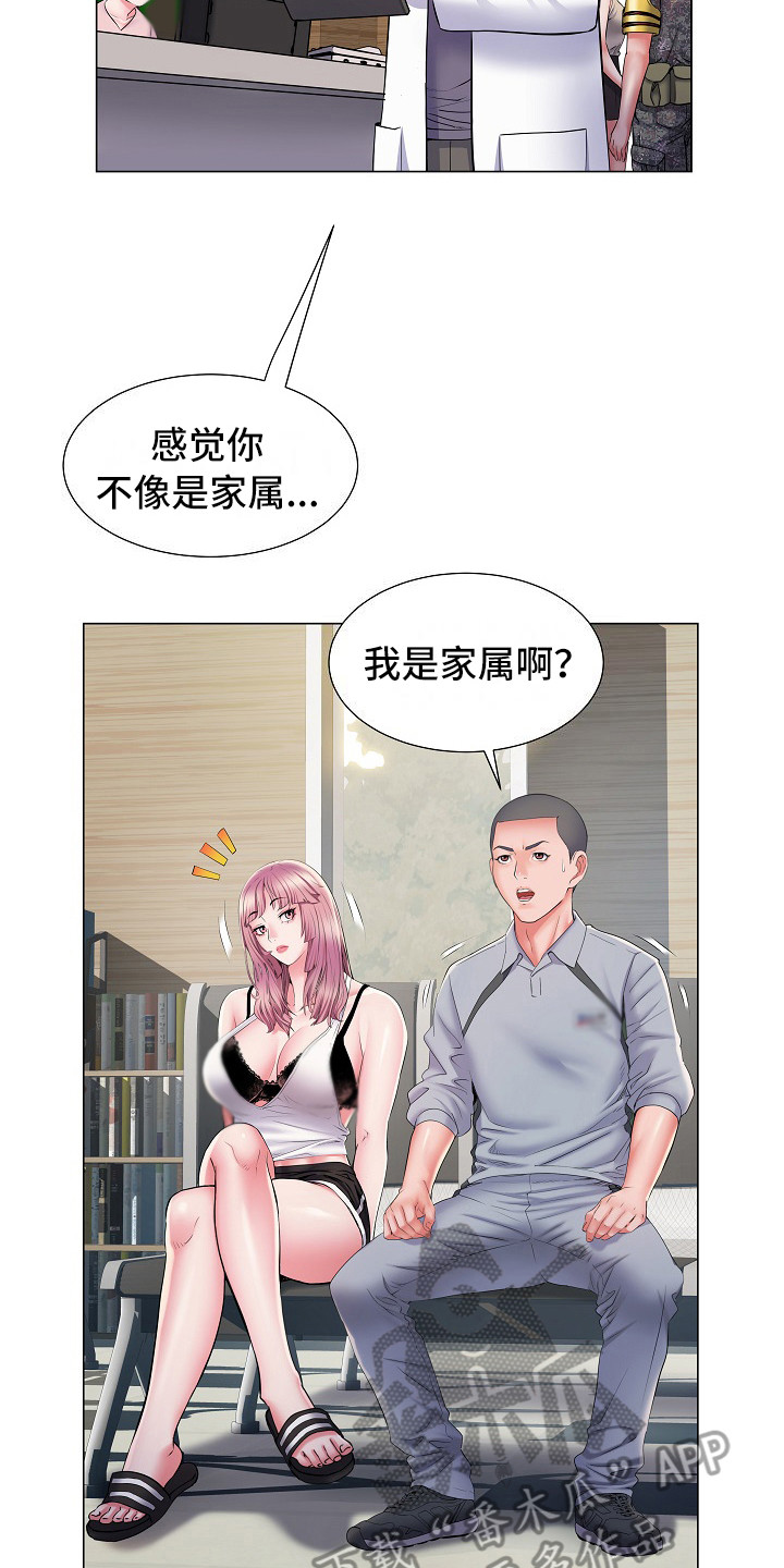 第17章：保密1