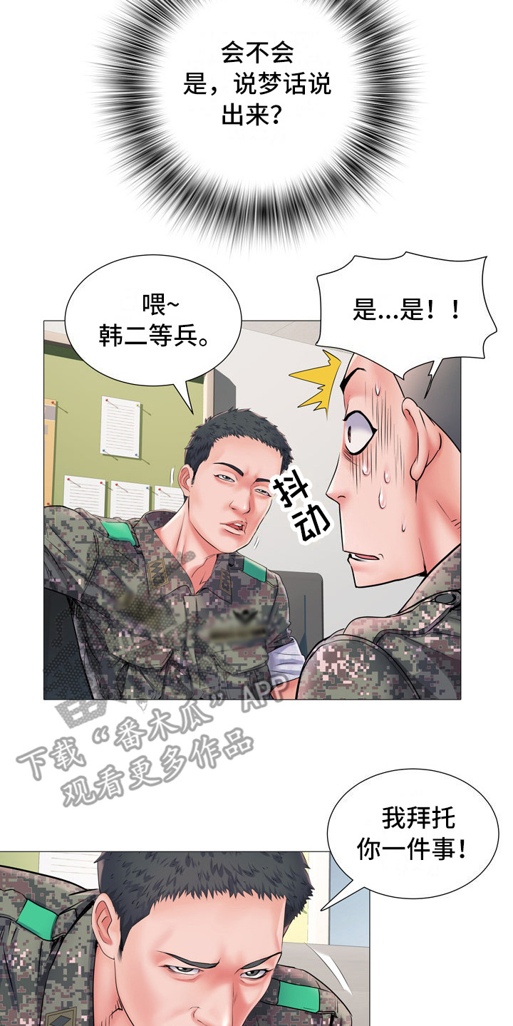 第6章：任务6