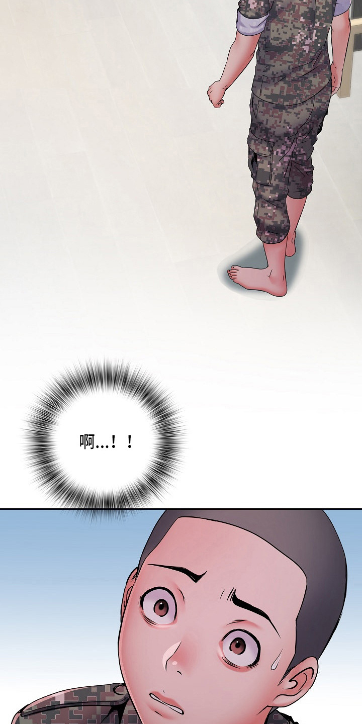 第39章：失望19