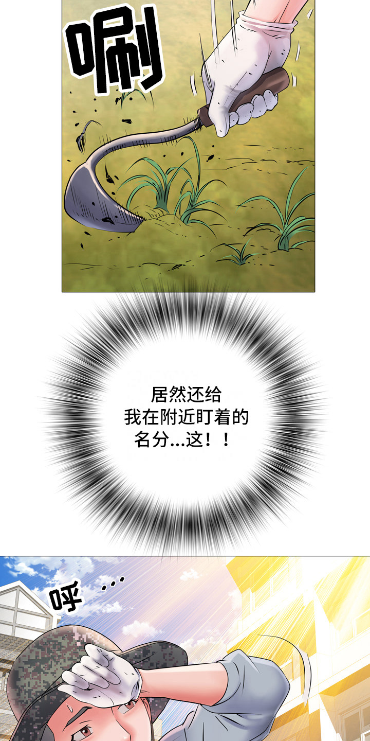 第6章：任务12