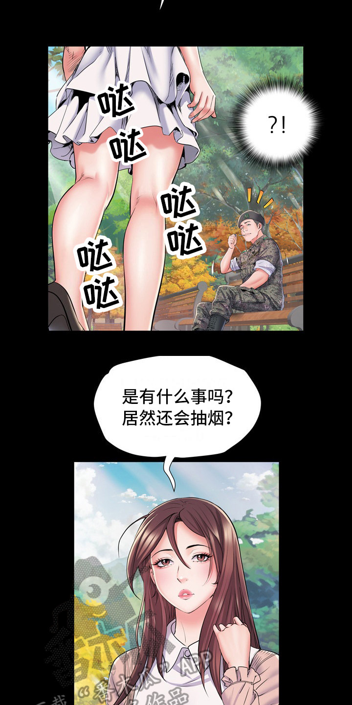 第14章：晕倒5