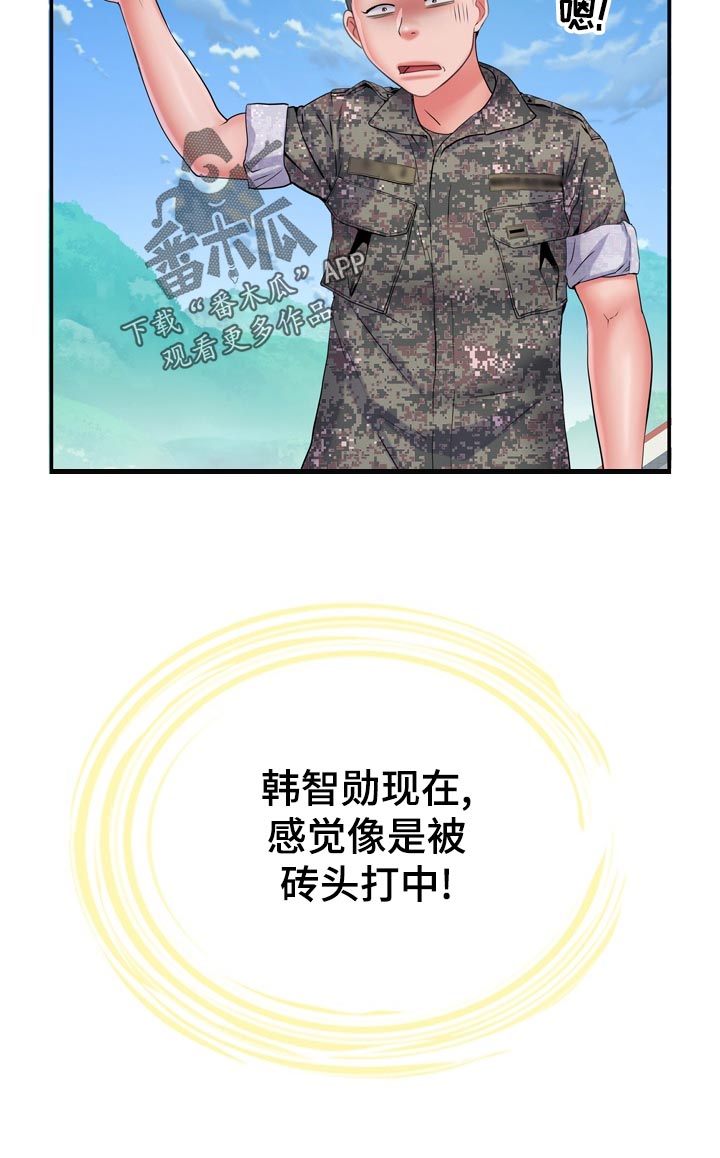 第26章：丢人25