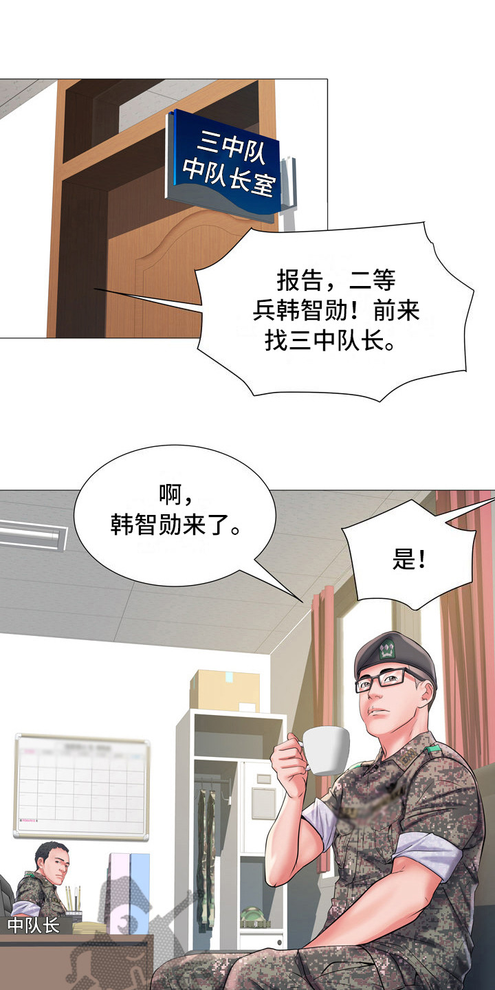 第6章：任务0
